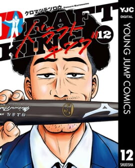 �ɥ�եȥ��� 12 