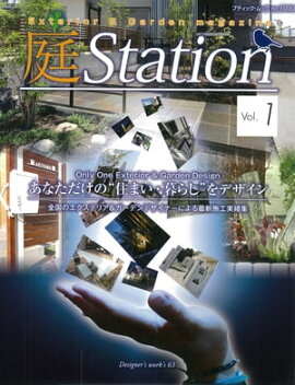 ��Station 