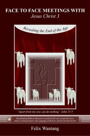 Face to Face Meetings With Jesus 3 Revealing the End of the Age【電子書籍】[ Felix Wantang ]