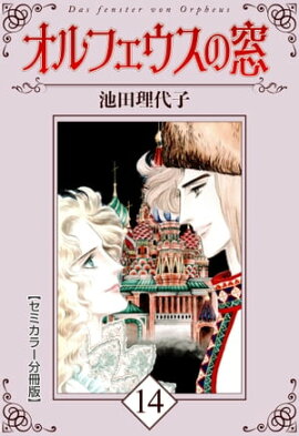 ����ե���������ڥ��ߥ��顼ʬ���ǡ�14 