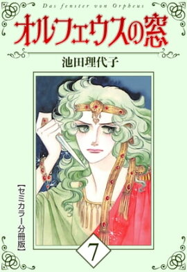 ����ե���������ڥ��ߥ��顼ʬ���ǡ�7 