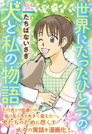 楽天市場 シェルター 52 コミック 本 雑誌 コミック の通販 楽天市場 シェルター 52 コミック 本 雑誌 コミック の通販