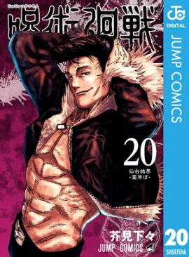 ���Ѳ��� 20 