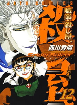 ���ȡ��������� 12 