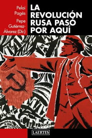 La revoluci?n rusa pas? por aqu?【電子書籍】[ Pepe Guti?rrez ?lvarez ]