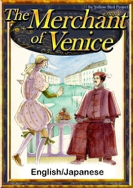 The Merchant of VeniceEnglish/Japanese versions 