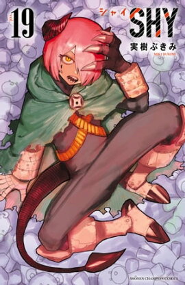 SHY　19 