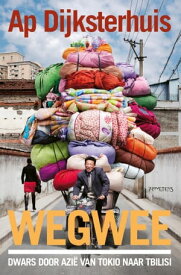 Wegwee【電子書籍】[ Ap Dijksterhuis ]