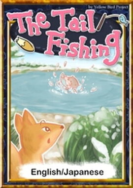 The Tail FishingEnglish/Japanese versions 