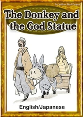 The Donkey and the God StatueEnglish/Japanese versions 