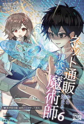 �ͥå����Τ���Ϥޤ롢�������ѻգ� �۳������� ���ݤ��Ȥ���ä��褿