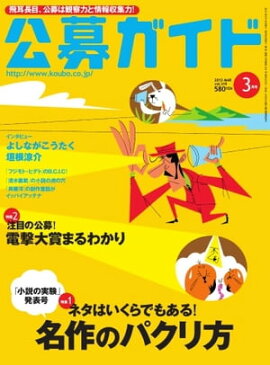 ���祬���� 2013ǯ3��� 2013ǯ3���