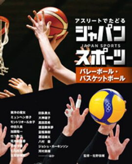 Х졼ܡ롦Хåȥܡ룳꡼ȤǤɤ롡ѥ󥹥ݡ 