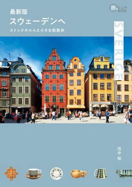 �ǿ��� ���������ǥ�� ���� ���ȥå��ۥ��Ⱦ����ʳ����� 