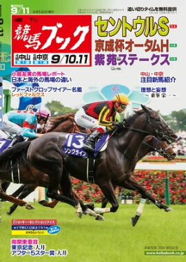 �������ϥ֥å�2022ǯ09��05��ȯ��� 