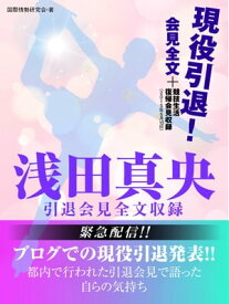 楽天市場 浅田真央ブログ なら 本 雑誌 コミック の通販