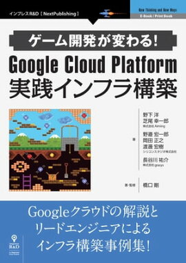 ೫ȯѤ롪Google Cloud Platform ե鹽 