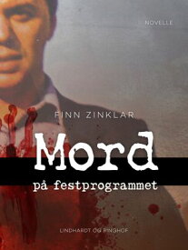 Mord p? festprogrammet【電子書籍】[ Finn Zinklar ]