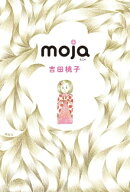 ｍｏｊａ