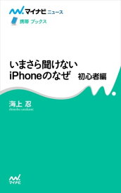 楽天市場 Itunesカード 本 雑誌 コミック の通販