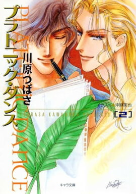 �ץ�ȥ˥å������󥹡��� 