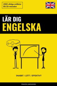 L?r dig Engelska - Snabbt / L?tt / Effektivt 2000 viktiga ordlistor【電子書籍】