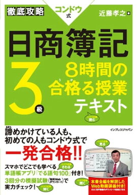 Ű칶άɥ3 8֤ιʤȥƥ 