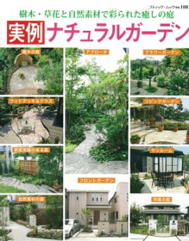 ����ʥ����륬���ǥ� 