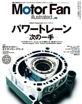 Motor Fan illustrated Vol.88 