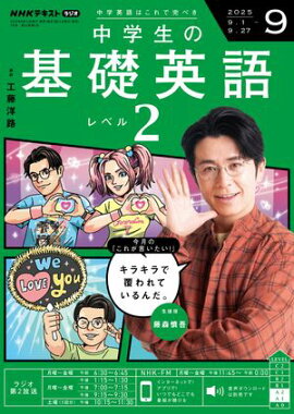 �Σȣ˥饸�� ������δ��ñѸ졡��٥룲 2025ǯ9���λ���� 