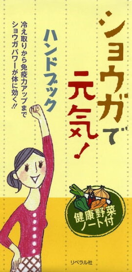 ���祦���Ǹ������ϥ�ɥ֥å� 