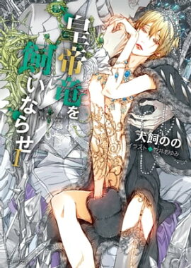 ����ε������ʤ餻I ˽��ε������ʤ餻7 