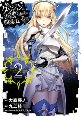 ���󥸥��˽в񤤤����Τϴְ�äƤ����������2�� 