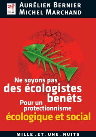 Ne soyons pas des ?cologistes ben?ts【電子書籍】[ Aur?lien Bernier ]