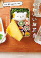 �¤ϡ���ĥ��ʤ��Ƥ�Ǥ��롪���Ĥ䤳�ޥޤΤ��襤��������