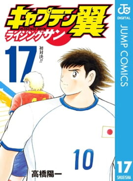 ����ץƥ��� �饤���󥰥��� 17 