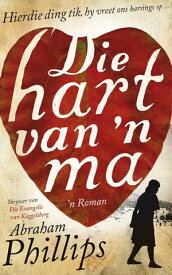 Die hart van 'n ma【電子書籍】[ Abraham Phillips ]