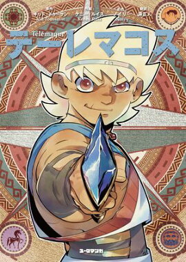 �ơ���ޥ��� 