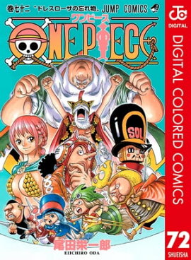 ONE PIECE カラー版 72 