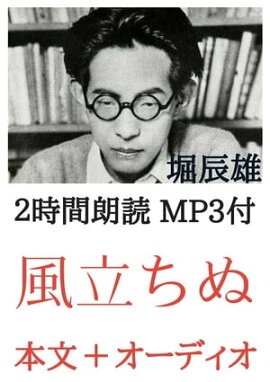 楽天kobo電子書籍ストア 坊っちゃん 夏目漱石 4時間朗読音声 Mp3付 本文とオーディオブックのセット 夏目漱石 楽天kobo電子書籍ストア 坊っちゃん 夏目漱石 4時間朗読音声 Mp3付 本文とオーディオブックのセット 夏目漱石