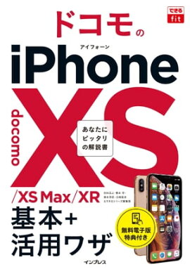 Ǥfit ɥiPhone XS/XS Max/XR +?略 
