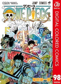 ONE PIECE カラー版 98【電子書籍】[ 尾田栄一郎 ]