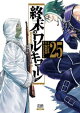 Υ륭塼 25ŵ饹դ