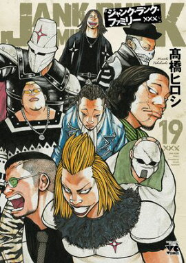 ����󥯡���󥯡��ե��ߥ꡼��19 