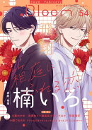 .Bloom ドットブルーム vol.54 2026 February