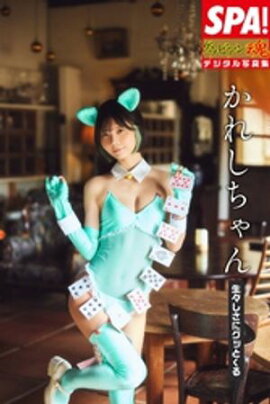 ���줷���������������˥��äȤ����SPA������ӥ��󺲥ǥ�����̿��� 