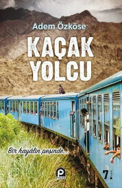 Ka?ak Yolcu【電子書籍】[ Adem ?zk?se ]