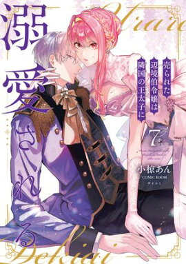 ���줿�ն��������ٹ�β����Ҥ�Ů�������ڥ��ߥå����ǡ� �� 7 