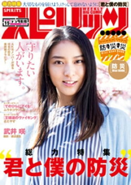 ӥåߥåԥå 2017ǯ152017ǯ313ȯ 