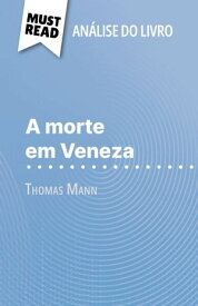 A morte em Veneza de Thomas Mann (An?lise do livro) An?lise completa e resumo pormenorizado do trabalho【電子書籍】[ Natalia Torres Behar ]